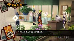 ꡼ No.046 | NARUTOݥʥȡ  ʥƥåȥȡ2פΥᥤ⡼ɡ֥ƥåȥɥ٥㡼פȤ