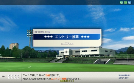 ꡼ No.003Υͥ / WORLD CLUB Champion Football Intercontinental Clubs 2009-2010פκǿСVer.1.1ư