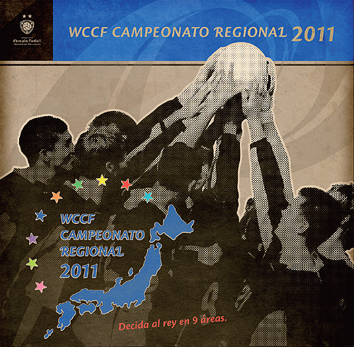 ꡼ No.002Υͥ / WCCF CAMPEONATO REGIONAL 2011פ611곫