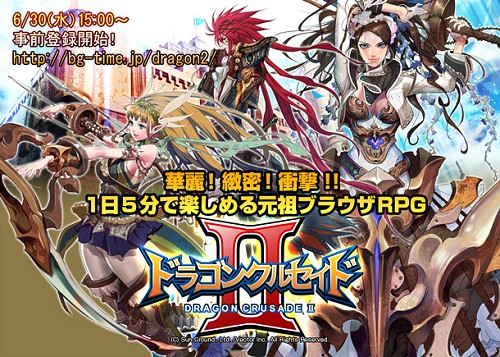 ꡼ No.002Υͥ / ֥ɥ饴󥯥륻2פΥץ¥ƥȤ7ܤ˳ͽꡣȤǻϿ⥹ȡ⤽Τޤޥӥ³ȯɽ