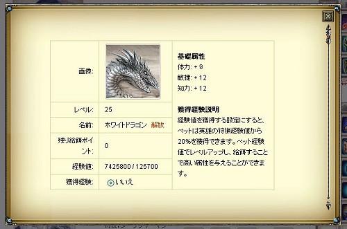 ꡼ No.004 | ֥ɥ饴󥯥륻2פΥץ¥ƥȤ7ܤ˳ͽꡣȤǻϿ⥹ȡ⤽Τޤޥӥ³ȯɽ