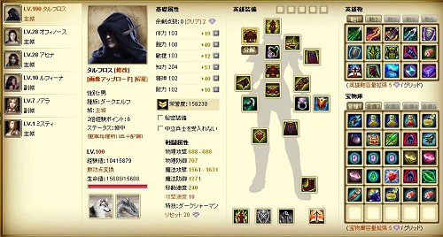 ꡼ No.005 | ֥ɥ饴󥯥륻2פΥץ¥ƥȤ7ܤ˳ͽꡣȤǻϿ⥹ȡ⤽Τޤޥӥ³ȯɽ