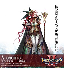 ꡼ No.006 | ֥ɥ饴󥯥륻2פΥץ¥ƥȤ7ܤ˳ͽꡣȤǻϿ⥹ȡ⤽Τޤޥӥ³ȯɽ