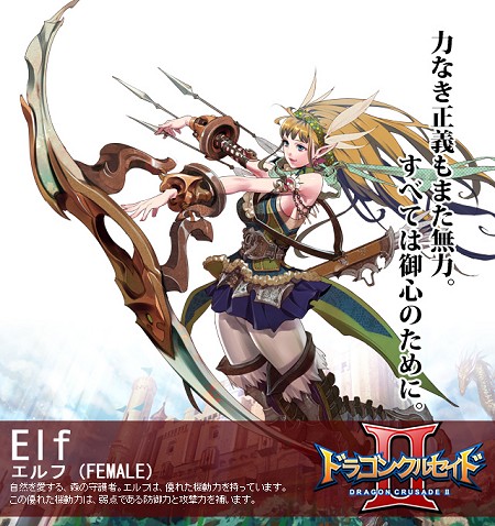 ꡼ No.008 | ֥ɥ饴󥯥륻2פΥץ¥ƥȤ7ܤ˳ͽꡣȤǻϿ⥹ȡ⤽Τޤޥӥ³ȯɽ