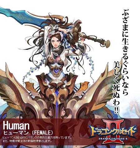 ꡼ No.009 | ֥ɥ饴󥯥륻2פΥץ¥ƥȤ7ܤ˳ͽꡣȤǻϿ⥹ȡ⤽Τޤޥӥ³ȯɽ