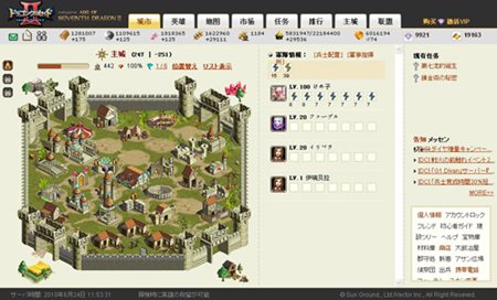 ꡼ No.002Υͥ / UIǤץ쥤Ǥ롣֥ɥ饴󥯥륻2о²ͤΰ