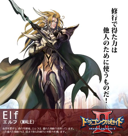 ꡼ No.005Υͥ / UIǤץ쥤Ǥ롣֥ɥ饴󥯥륻2о²ͤΰ