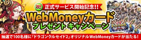 ꡼ No.001Υͥ / ֥ɥ饴󥯥륻2ӥȡ֥饲ǥץ쥤Ƥͤˤͥԥڡ