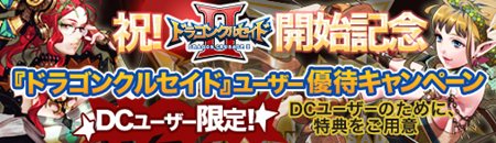 ꡼ No.002Υͥ / ֥ɥ饴󥯥륻2ӥȡ֥饲ǥץ쥤Ƥͤˤͥԥڡ