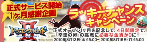 ���������꡼ No.001�Υ���ͥ������ / �֥ɥ饴�󥯥륻����2�׹��������0��ߤ�ĩ��Ǥ�����������