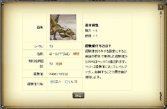 ꡼ No.008Υͥ / ǡԾ줿͵θѡ֥ɥ饴󥯥륻2סΰդʤɤ٥αĥåդʹƤߤ