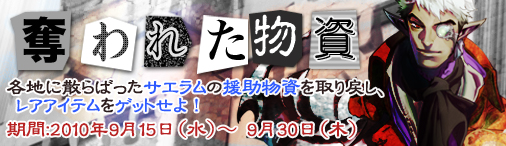 ���������꡼ No.002�Υ���ͥ������ / �֥ɥ饴�󥯥륻����2�ס�9��16���˿������С���Cancer�ץ����ץ�