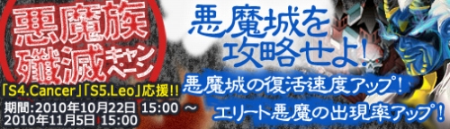 ���������꡼ No.001�Υ���ͥ������ / �֥ɥ饴�󥯥륻����2����4����5�����С��ΰ���뤬����®��UP