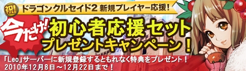 ���������꡼ No.001�Υ���ͥ������ / �֥ɥ饴�󥯥륻����2�ס������ץ쥤�䡼���祭���ڡ��󤬱�Ĺ