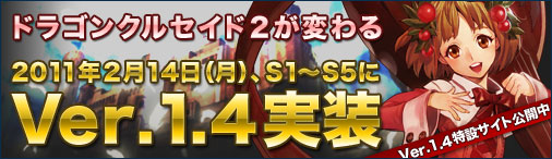 ���������꡼ No.001�Υ���ͥ������ / �֥ɥ饴�󥯥륻����2�ס�S01��S05�����С����С������1.4�˥��åץǡ���