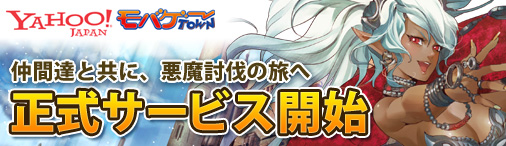 ���������꡼ No.001�Υ���ͥ������ / �֥ɥ饴�󥯥륻����2��Yahoo!��Х������о졣��������������˥ܡ��ʥ�