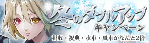画像ギャラリー No.001のサムネイル画像 / 「ドラゴンクルセイド2」税金徴収や祝典で増える「繁栄度」などが2倍にアップ