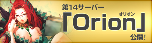 ꡼ No.001Υͥ / ֥ɥ饴󥯥륻2׿СOrionפץ󡣵ǰڡ»