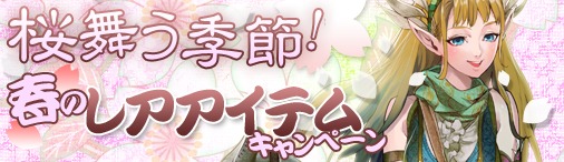 ꡼ No.001Υͥ / ֥ɥ饴󥯥륻2׺βۤ򥢥ƥȸ򴹤դΥ٥Ȥ»