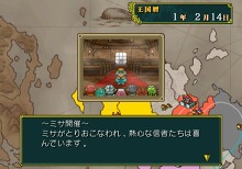 ꡼ No.011 | ͦԤƤƳ򸫼ݥեȡWii֥ܥߤפ629˥꡼