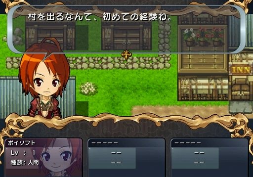 画像ギャラリー No.001のサムネイル画像 / 時間がかかる“フィールド探索”や“ザコとの戦闘”は必要ナシ。Wiiウェア「ボクも世界を救いたい」がどんな作品なのか分かるムービーが公開に