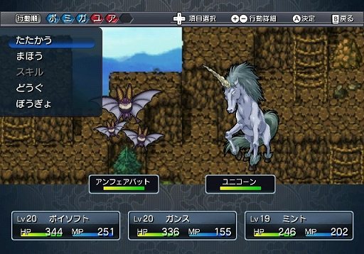 画像ギャラリー No.002のサムネイル画像 / 時間がかかる“フィールド探索”や“ザコとの戦闘”は必要ナシ。Wiiウェア「ボクも世界を救いたい」がどんな作品なのか分かるムービーが公開に