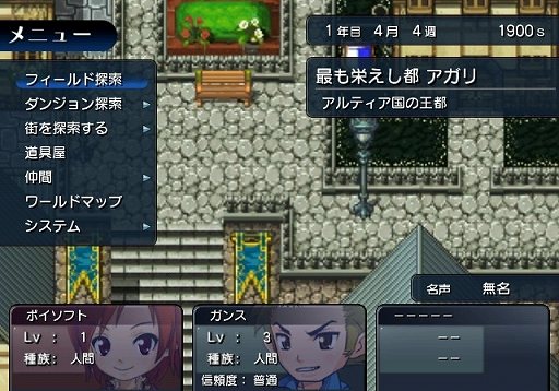 画像ギャラリー No.003のサムネイル画像 / 時間がかかる“フィールド探索”や“ザコとの戦闘”は必要ナシ。Wiiウェア「ボクも世界を救いたい」がどんな作品なのか分かるムービーが公開に