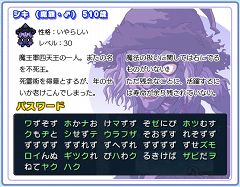 ꡼ No.002 | ֥ܥߤס4饯Υѥɸ