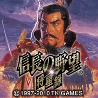 画像ギャラリー No.001のサムネイル画像 / iモード版「信長の野望・将星録」本日配信開始。携帯電話でも1枚マップを実現