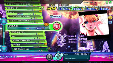 ꡼ No.002Υͥ / ֽ鲻ߥ Project DIVA Arcadeסȱĳɡϧͻɤʤɡɲóڶ5ʤۿϡɲå⥸塼о