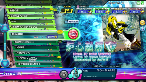 ꡼ No.006Υͥ / ֽ鲻ߥ Project DIVA Arcadeסȱĳɡϧͻɤʤɡɲóڶ5ʤۿϡɲå⥸塼о