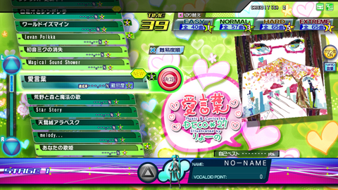 ꡼ No.018Υͥ / ֽ鲻ߥ Project DIVA Arcadeסȱĳɡϧͻɤʤɡɲóڶ5ʤۿϡɲå⥸塼о