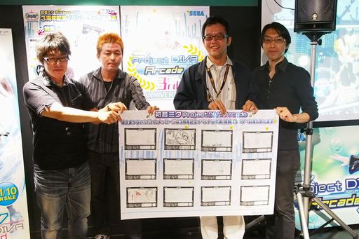 画像ギャラリー No.018のサムネイル画像 / 電子の歌姫,アーケード進出から3周年。ミクさんファンが集結した「初音ミク Project DIVA Arcade」の記念イベントをレポート