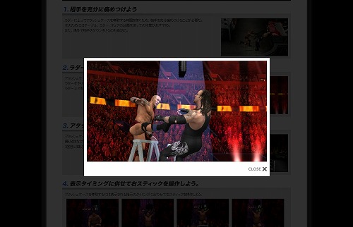 画像ギャラリー No.004のサムネイル画像 / 登場するスーパースター&ディーヴァは70名以上。「WWE SmackDown vs. Raw 2011」,2011年2月3日に発売決定