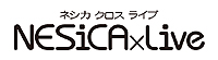 ꡼ No.009 | ȤӤ䤹ɤơޤˤNESiCAxLiveפκǿСVer.2.00פƯɲۿȥ5ܡǰɻۿ»