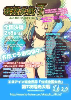 ꡼ No.001 | ֥̥軰2014ǯ28鳫