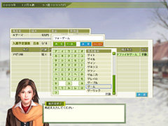 ꡼ No.004 | ꡼β¶ܡWinning Post 7 2010פPCǤ®ͷǤߤ