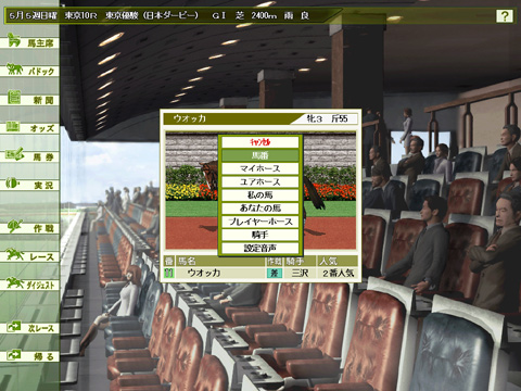 ꡼ No.005 | ꡼β¶ܡWinning Post 7 2010פPCǤ®ͷǤߤ