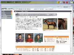 ꡼ No.019 | ꡼β¶ܡWinning Post 7 2010פPCǤ®ͷǤߤ