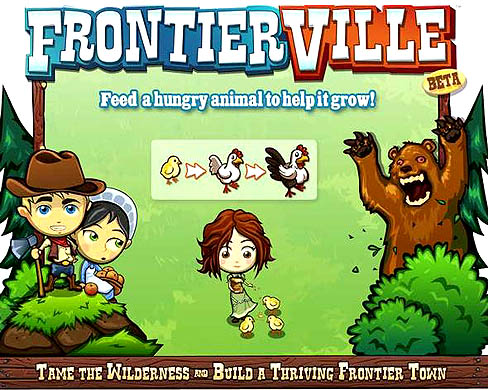 画像ギャラリー No.001のサムネイル画像 / あの「Civilization II」のリードデザイナーによるFacebook向けゲーム,「FrontierVille」が,早くも500万アクティブユーザーを獲得