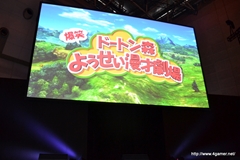 ꡼ No.001Υͥ / PlayStation 3Ǥμµǥ䥢ꥫꥬˤ̡ͥ饤֤夬äLEVEL5 WORLD 2011Ρι νץơݡ