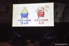 ꡼ No.003Υͥ / PlayStation 3Ǥμµǥ䥢ꥫꥬˤ̡ͥ饤֤夬äLEVEL5 WORLD 2011Ρι νץơݡ