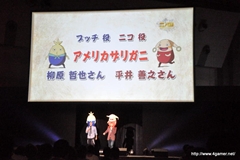 ꡼ No.004Υͥ / PlayStation 3Ǥμµǥ䥢ꥫꥬˤ̡ͥ饤֤夬äLEVEL5 WORLD 2011Ρι νץơݡ