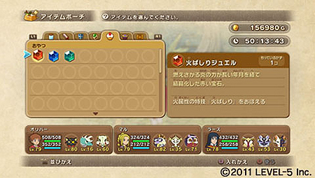 ꡼ No.009 | ι νסDLC2ơָ岦ΰ仺פۿȡƥ䡤ԥꥢͷ٤륯Ȥɲ