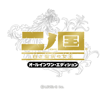画像ギャラリー No.009のサムネイル画像 / 「二ノ国 白き聖灰の女王 オールインワン・エディション」DL版が発売決定