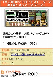 ꡼ No.006 | ӤǤιưNDSι ƳΡפΡȥץɡι ۥåȥȥȡ꡼1Ϥۿ 