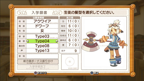 ꡼ No.003 | ȤȤȥΡɺǿPS3PSPǡ磻ܳ3D󥸥رRPGַˡȳرΡ3פ2010ǯ9ȯ