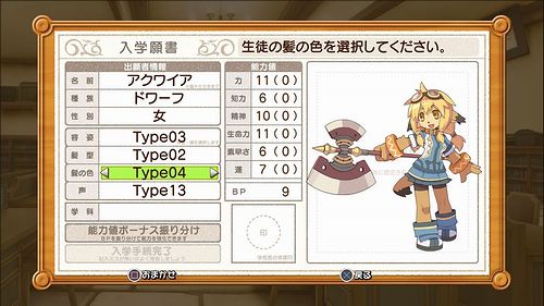 ꡼ No.004Υͥ / ȤȤȥΡɺǿPS3PSPǡ磻ܳ3D󥸥رRPGַˡȳرΡ3פ2010ǯ9ȯ