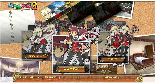 ꡼ No.001Υͥ / ַˡȳرΡ3ס²ͽŵ饹Ȥ