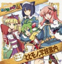 ꡼ No.003Υͥ / ֤ȤȥΡפ֥Хޥġפޤǡ磻Υߥ饤ʥå